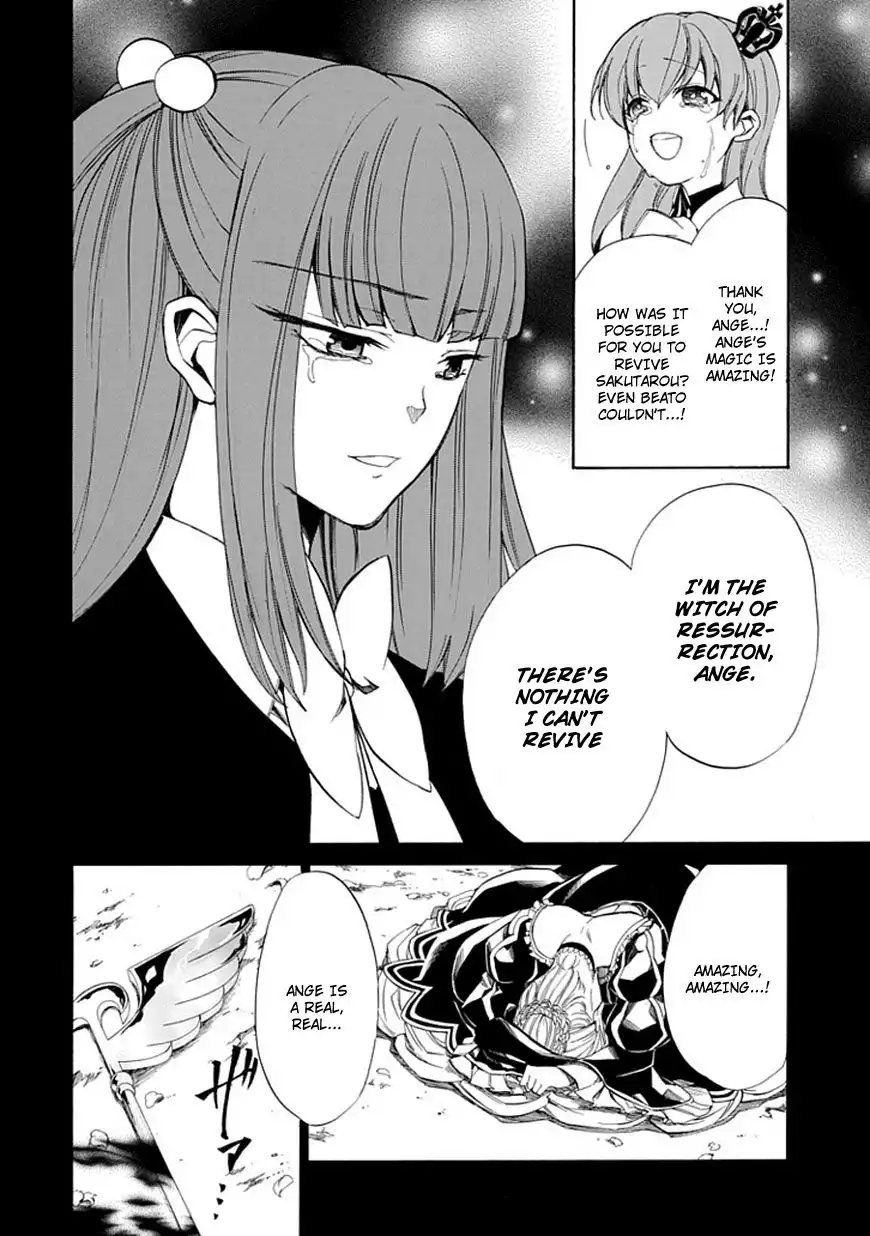 Umineko no Naku Koro ni Ep 4: Alliance of the Golden Witch Chapter 26 19